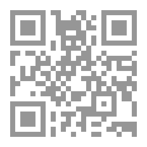 Qr Code الوافي في أعمال الحج والعمرة