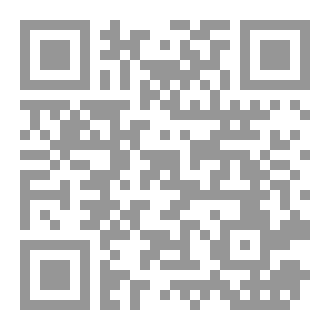 Qr Code كيمياء الخلية والطاقة والبيولوجيا الجزيئية وارتباطاتها الطبية