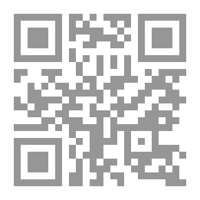 Qr Code الشراكة بين مشاريع القطاعين العام والخاص 'الإطار النظري والتطبيق العملي'