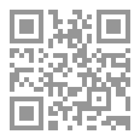 Qr Code فيلا لمياء
