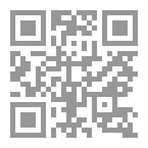Qr Code منجد المقرنين ومرشد الطالبين