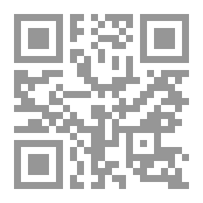 Qr Code ابحثوا لنا عن : إمام آخر