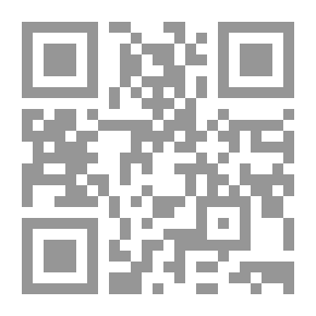 Qr Code يؤذيني ولكن ـ فقه تعامل المظلوم مع الظالم