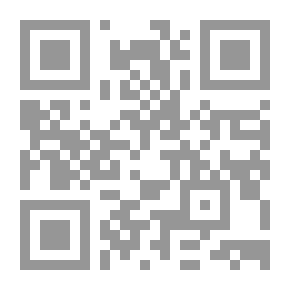 Qr Code الجامع لاحكام القرآن v.20