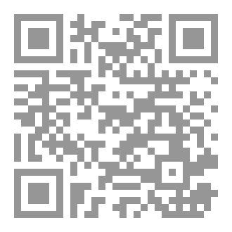 Qr Code مغامرات مختارة (قصص بولسية وساخرة من عوالم الجريمة والألغاز)