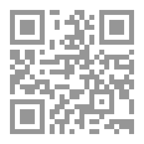 Qr Code توحيد معايير النقل الكتابي لأسماء الأعلام العربية: الأبعاد الأمنية