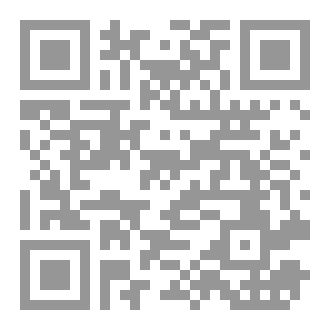 Qr Code كتاب (كن أممياً)