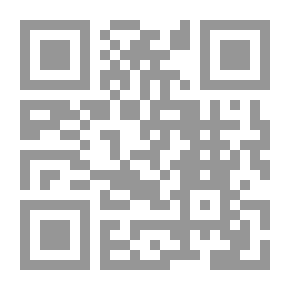 Qr Code ملاحظات واستفسارات ، العدد 42 ، 17 أغسطس ، 1850
