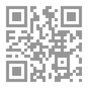 Qr Code Ancillary Rights In Rem - Part Two