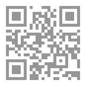 Qr Code يوميات فشكول ج2