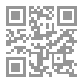 Qr Code الدر المنظوم وخلاصة السر المكتوم