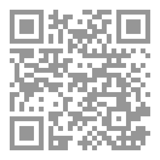 Qr Code مسافات البوح والاحتراق