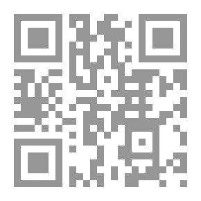 Qr Code تحليل وتصميم نظم المعلومات المحاسبية