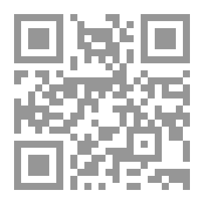 Qr Code الفقه والاجتهاد ؛ عناصر التأصيل والتجديد والمعاصرة - الجزء الثاني