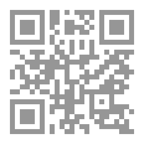 Qr Code سلطة محكمة النقض في الطعن للمرة الثانية - دراسة في القانون المقارن
