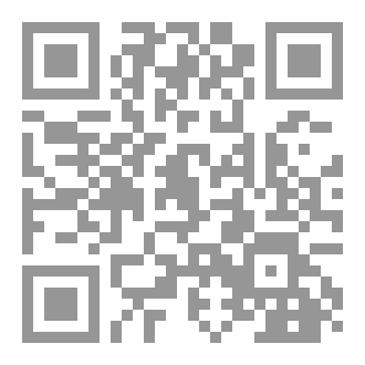 Qr Code مسائل مقارنة