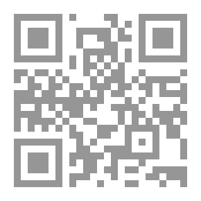 Qr Code قصص العلماء الأعلام الميسرة