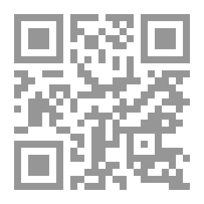 Qr Code حديث لميس