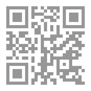 Qr Code الوراثة الاصطفائية لفاطمة الزهراء