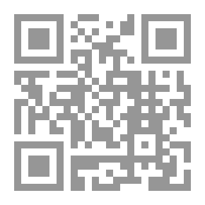 Qr Code الخدم في بيوتنا مالهم وما عليهم