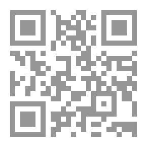 Qr Code الوحدة التاريخية للسور القرأنية : التفسير التاريخى لسورة الأحزاب نموذجا