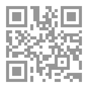 Qr Code الإتجار غير المشروع بالأسلحة النارية ؛ دراسة في ضوء الدولية والوطنية