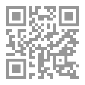 Qr Code التغيرات في قيمة النقود الآثار والعلاج الإسلامي