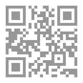 Qr Code El intruso: Novela