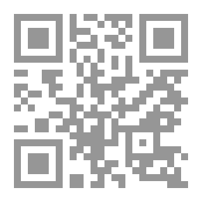Qr Code الدراسات القديمة