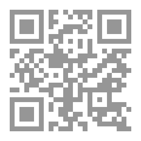 Qr Code دين الحقيقة