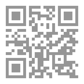 Qr Code حضانة الطفل بين الفقه والقانون والإنسان