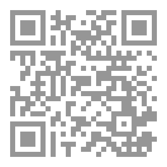 Qr Code الانساب (الطبعة الثانية)