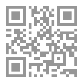 Qr Code The Chosen One In Grammar And Syntax