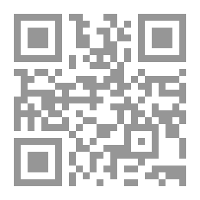 Qr Code لطائف لغوية فى الأخطاء الشائعة فى اللغة القضائية