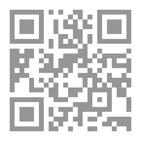 Qr Code الدرة البديعة... فى بيان أنواع الحكمة من أحكام الشريعة