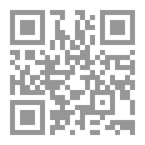 Qr Code الوسيط في المذهب - المجلد السابع