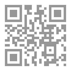 Qr Code علم أصول الفقه وخلاصة تاريخ التشريع الإسلامي