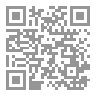 Qr Code متاهات الأفئدة