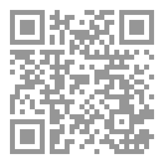 Qr Code 1000 Sunnah Per Day Night Muhammad Peace be upon him