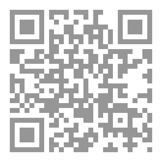 Qr Code خرجت من الرماد