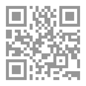 Qr Code صدى