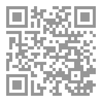 Qr Code اشارة مرور (قصص للأطفال والناشئة)
