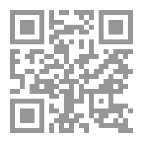 Qr Code اصول التنفيذ وفقاً لمجموعة المرافعات المدنية و التجارية والتشريعات المرتبطة بها