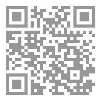 Qr Code إليّك يا صاحبي
