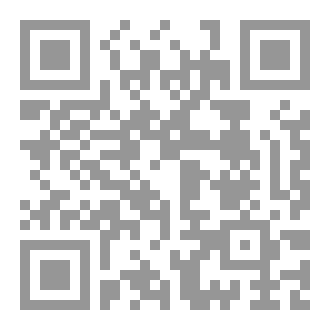 Qr Code The Message Of The Isthmus