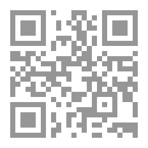 Qr Code رد المفتري عن الطعن في الششتري