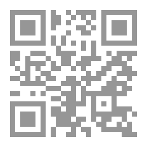 Qr Code Al-Rawd Al-Square With The Explanation Of Zad Al-Mustaqna’