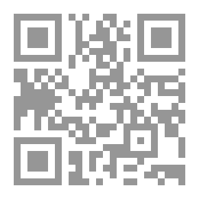 Qr Code كتاب الفاخر