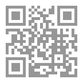 Qr Code معجم المصطلحات الكلامية ، زيادات ، واستدراكات ج1