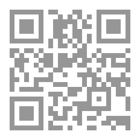 Qr Code مقدمة في التنوير (العلمانية - الدولة - الحرية)